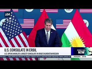 US opens world's largest consulate in Iraq's Kurdistan region