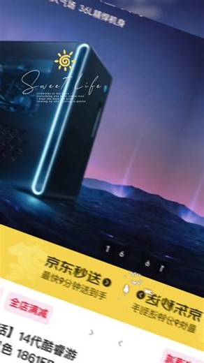 外星人样机打折处理 #新年全能新装备外星人星舰16X#我的春节数码装备 #抖音年货节@戴尔中国@外星人电脑