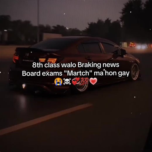 8th Class Board Exams Announcement for March 2006