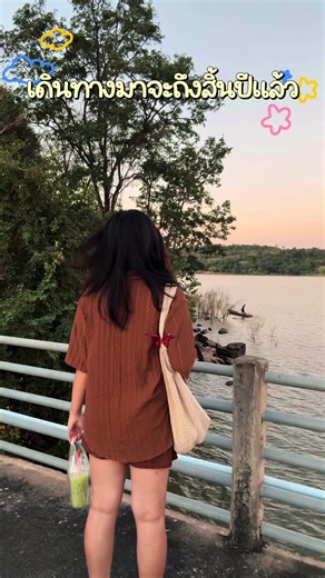 ทริปเล็กๆก่อนจบปี #ห้วยสังเคียบ #กาฬสินธุ์ #ข้าวฟ่างพาไปไหน #เที่ยวคนเดียว