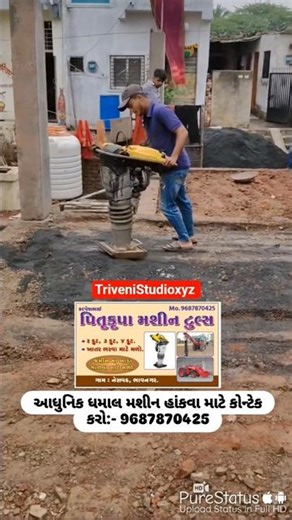 પિતૂકુપા મશીન ટુલ્સ નેસવડ// Adhunik dhamal mashine#ramapir#sortfeed #youtubeshorts@trivenistudioxyz