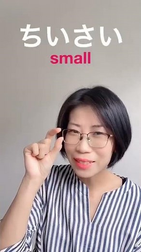 Learn Japanese Hiragana ち | Nihongo Lesson