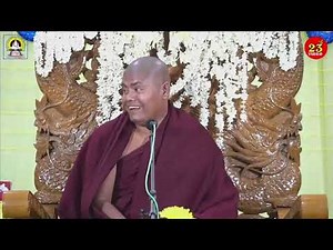 ဗုဒ္ဓဂုဏ်ရည် ဒို့ယုံကြည် တရားတော် - အရှင်ဉာဏလင်္ကာရ ( နွားဦးတိုက်ဆရာတော်)