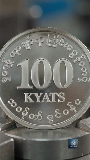 100 Kyat Coin 🇲🇲 Production | Inside a Modern Currency Factory #money #currency #finance