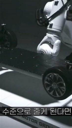 현대의 1,000km 주행 EREV 기술 및 전기차EV 전략 살펴보기