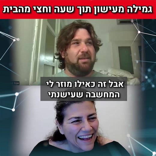 14K views · 353 reactions | עמית עישן 25 שנים 2 קופסאות ביום והפחד...