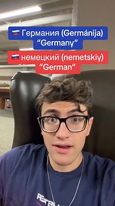 Why is Germany so different in other languages #linguistics #language #etymology #germany | Human1011