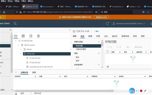 2、第一个replication