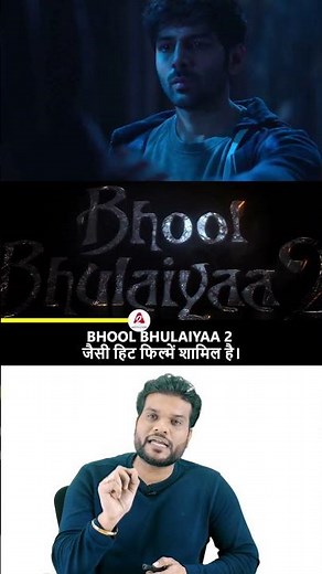 बॉलीवुड रह गया RRR KGF से भी पीछे😲| A2 Motivation |