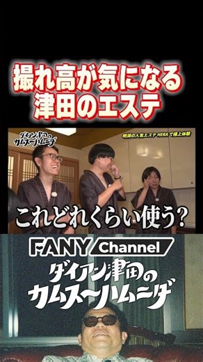 Regarding Tsuda's extremely pigeon-chested #DianeTsuda'sKamsuhamnida