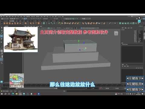 Ancient Armory Building Model in Maya: Step-by-Step Guide