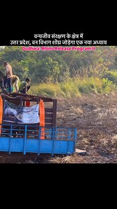 42K views · 2.4K reactions | Rhino Release #rhino #release | GorakhpurZoo DrYogesh Pratap | Facebook