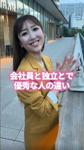 The mindset of talented people who are independent and successful #shorts