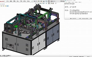 国内首家非标自动化线上培训小课：什么是kk模组？如何进行kk模组的选型？