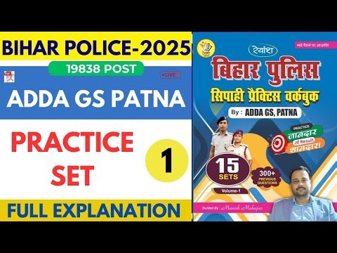 Bihar Police 2025 / Adda GS Patna Practice Set 1 / Bihar police manish mahajhan sir