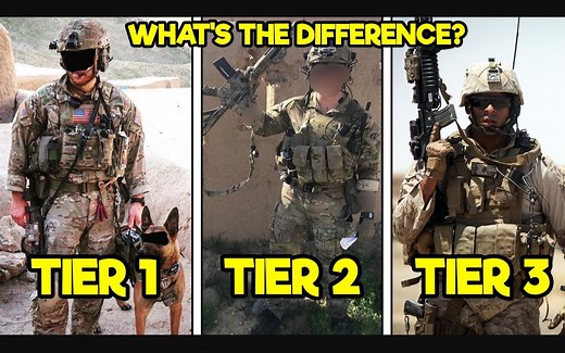 美军的T1,T2,T3级别特种部队有什么区别?