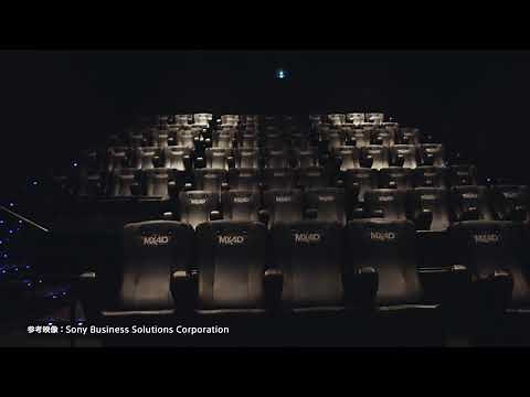 【映画館で体験！】MX4Dとは