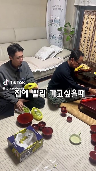 제사상 차릴때 꿀팁