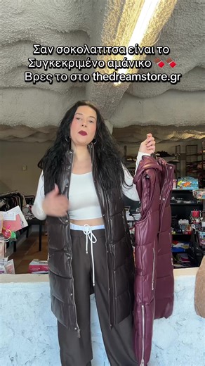 Βρες το στο thedreamstore.gr#foryoupageofficiall❤️❤️tiktoklover #woman #fashion #foryou #style