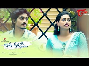 Jatha Kalise | Latest Telugu Short Film | By Eshwar Bhaskarla