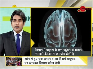 107K views · 3.2K reactions | #DNA analysis of the effects of air pollution on human health | Zee News English | Facebook