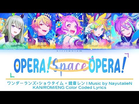 【FULL VER】 Opera! Space Opera! • ワンダーランズ×ショウタイム × 鏡音レン •KAN/ROM/ENG Color Coded Lyrics