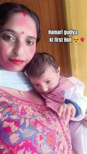 Humari gudiya ki first Holi 😍🎈