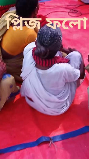 @হাইলাইট করুন Mohadev Chandra Barmon Lx Biswajit Debnath স Bikash Ray Soumitra Chakrab @orty কৃষ্ণ ভক্ত Soumitra Chakraborty Pangkoj Sarkar Dipak Sarkar Niranzon Gaming Shanto Roy | Moji Roi | Facebook