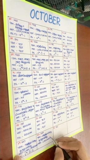 TNPSC GROUP 4 2026 STUDY PLAN #tnpscgroup4 #tnpsc2026 #tnpscgroup42026 #tnpscstudyplan #vzrvlogs