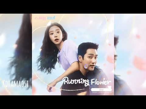 강남 (KANG NAM) - Running Flower | 스프링 피버 (Spring Fever) OST Part 3