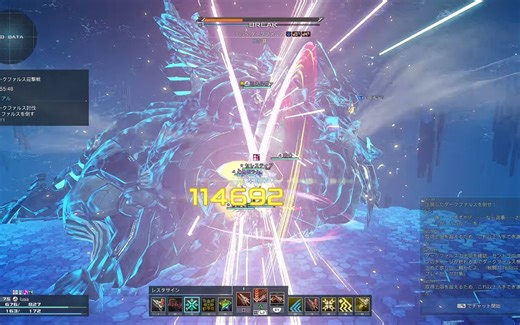 【PSO2NGS】魔装剑魅力时刻