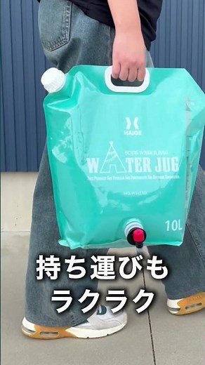 🚰【A versatile water jug ​​for outdoor activities and disaster preparedness!】