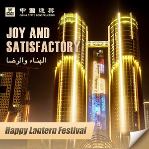163K views · 109 reactions | #lanternfestival  The Lantern Festival...