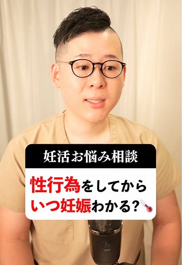 妊娠検査薬の正しい使い方と注意点