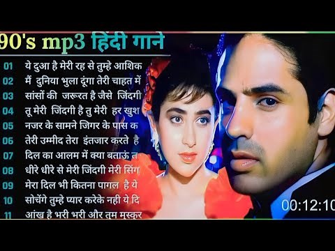 Hindi Gana🌹Sadabahar Song 💖हिंदी गाने 💔Purane Gane Mp3 💕Filmi Gaane अल्का याग्निक कुमार सानू गीत