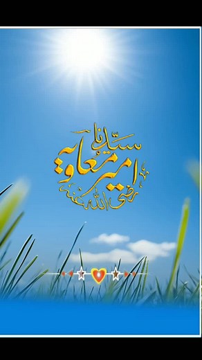 #islamic #trending #followers #solangi313 @Muhammad Assad