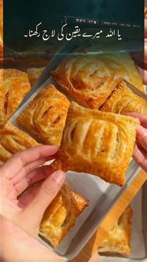 Crispy Puff Patties Recipe | Bakery Style Stuffed Patties at Home 😍