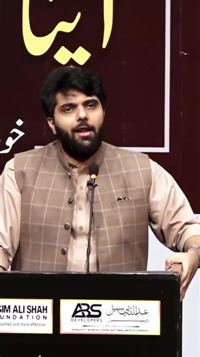 Understanding Islamic Practices: Dr. Subayyal Ikram's Insights