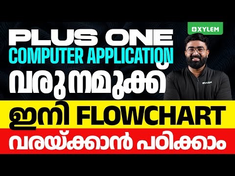 Plus One Computer Application വരു നമുക്ക് ഇനി Flowchart വരയ്ക്കാൻ പഠിക്കാം | Xylem Plus One Commerce