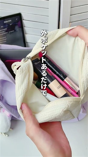男でも女でも こういうバッグが一番使いやすい。 軽い、入る、合适わせやすい。 毎日使いたくなるショルダーバッグ。 #バッグ #ショルダ