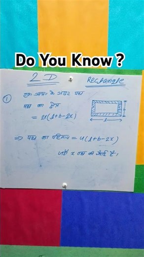 2D Rectangle formula!!#trending #maths #competitiveexams #ytshorts #shorts #youtubeshorts #mahesh