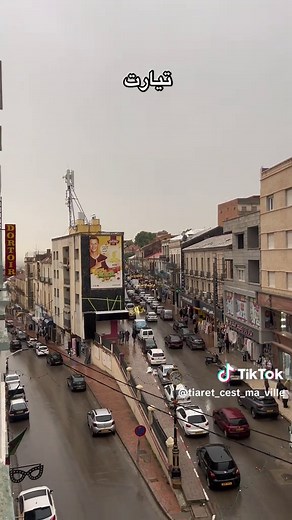 Tiaret c'est ma ville — تيارت | présentation de la ville
