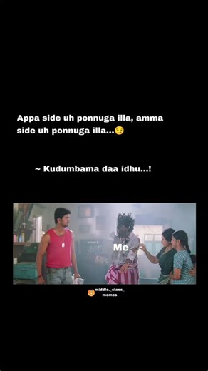 Middle class memes | 😂 | Instagram