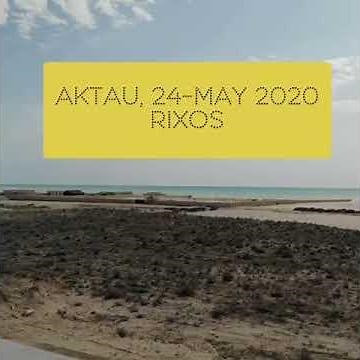 24 мая 2020 г.