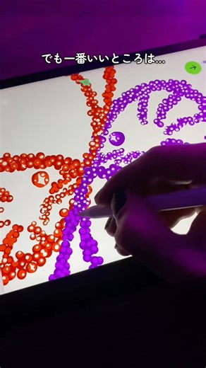 この新しいチャレンジ、どう？Artworkout #iPadお絵描き #落書き #デジタルアート