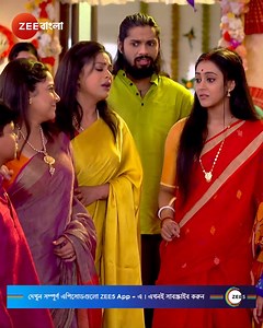 457K views · 10K reactions | যশোদার সাজে গৌরীকে দেখে আপ্লুত ঈশান #JoshodarSajeGourikeDekheAplutoIshan #GouriElo #ZeeOnTheGo https://zee5.onelink.me/RlQq/GouriEloZEE "দেখুন #GouriElo সোম - রবি @6.00pm শুধুমাত্র #ZeeBangla আর #Zee5 অ্যাপে যে কোন সময়, যে কোন জায়গায়।" | Zee Bangla | Facebook