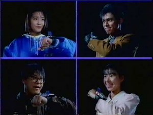 ジェットマン予告+CM