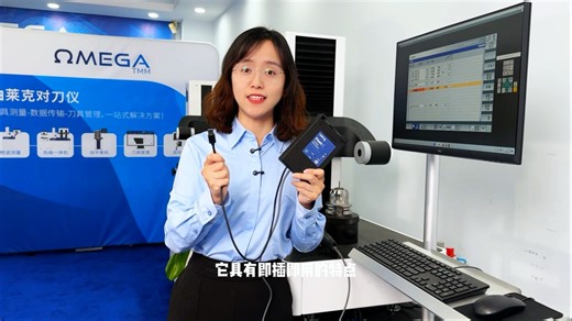 告别手动输入｜机加工车间刀具数据扫码传输实例