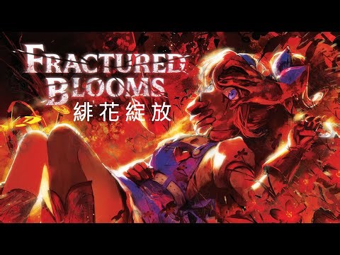 無限循環的溫馨鄉村生活，但每過一天似乎不安一天【 緋花綻放 Fractured Blooms Demo 】【咖啡實況 】