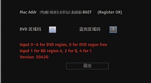 Panasonic jailbreak UB450/150 firmware free regions and...